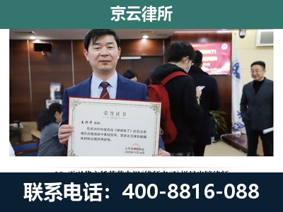 正蓝-养殖厂拆迁纠纷律师