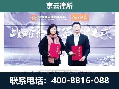 正蓝-养殖场拆迁律师