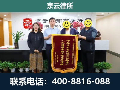 正蓝-养殖场拆迁律师