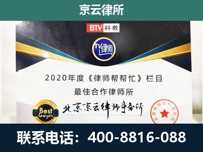 正蓝-养殖场征地补偿律师