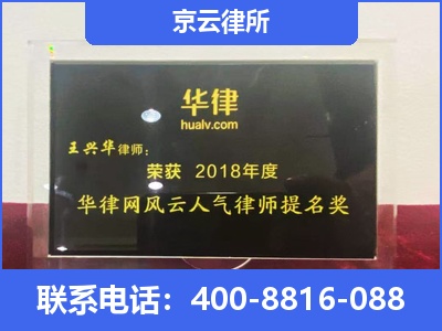 正蓝-企业展示图