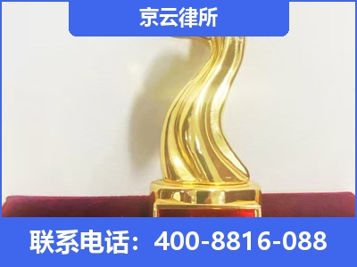正蓝-养殖场征地补偿律师